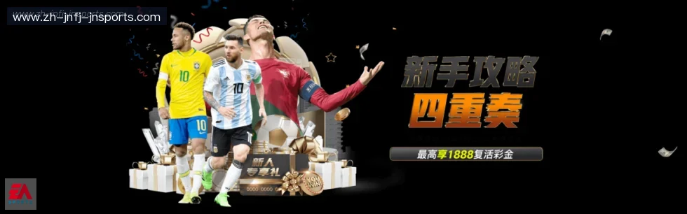jn江南体育 banner