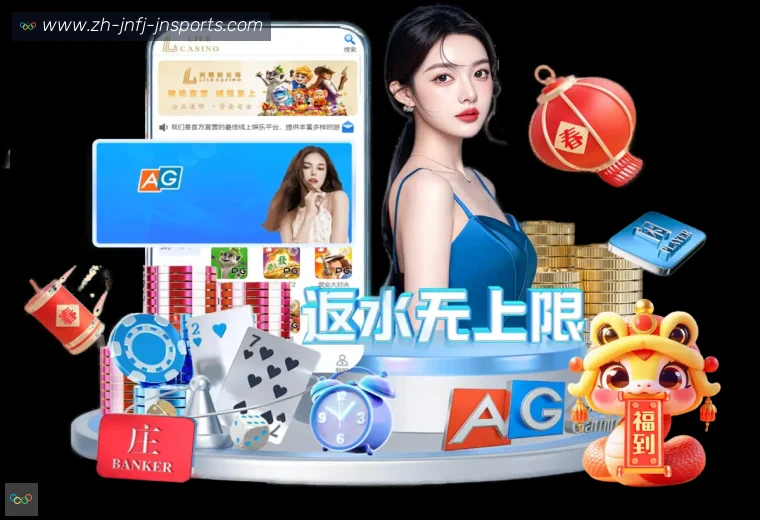 jn江南体育体育APP