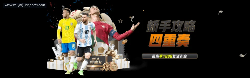 jn江南体育 banner