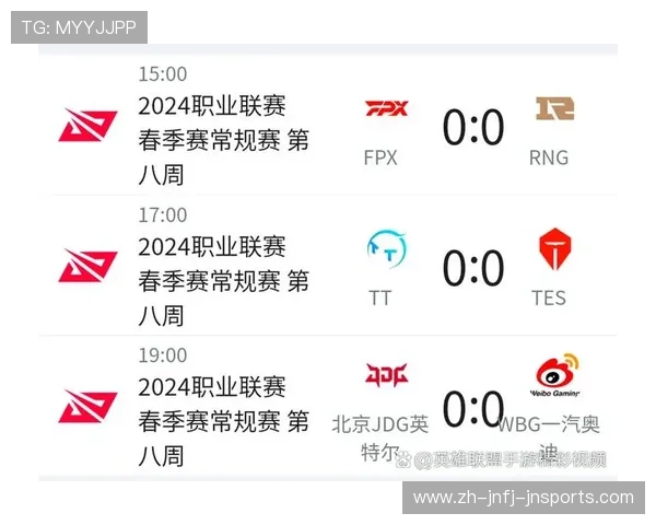 球队赛季交锋记录全览分析强强对话走势