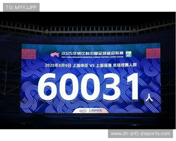 上海德比今晚打响JRs专属DBTI身份认证火热领取中